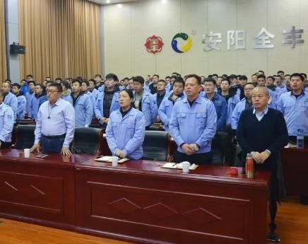 【只爭朝夕，不負韶華】安陽全豐2020年冬季業(yè)務培訓會收獲滿滿！